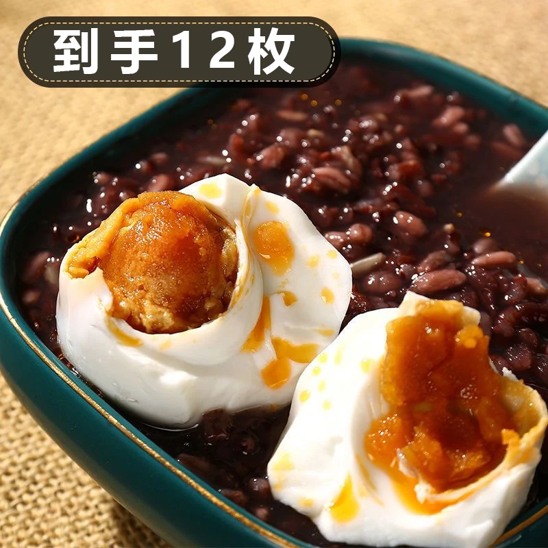 【保质期至2024-10-22】咸鸭蛋140g*6组（到手12枚）