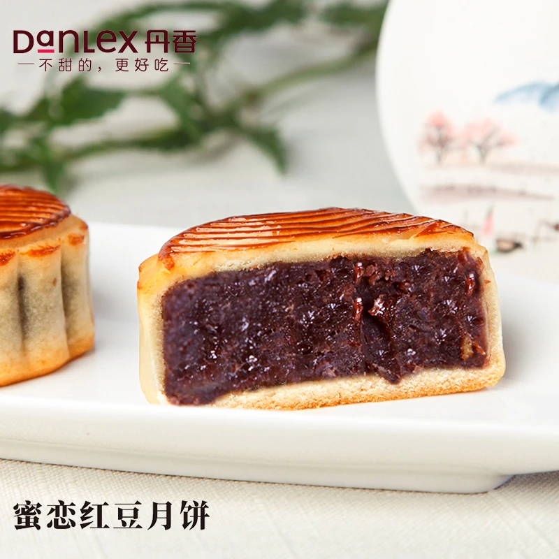 【金秋月饼】红豆黑芝麻蛋黄月饼经典广式月饼套餐传统好吃
