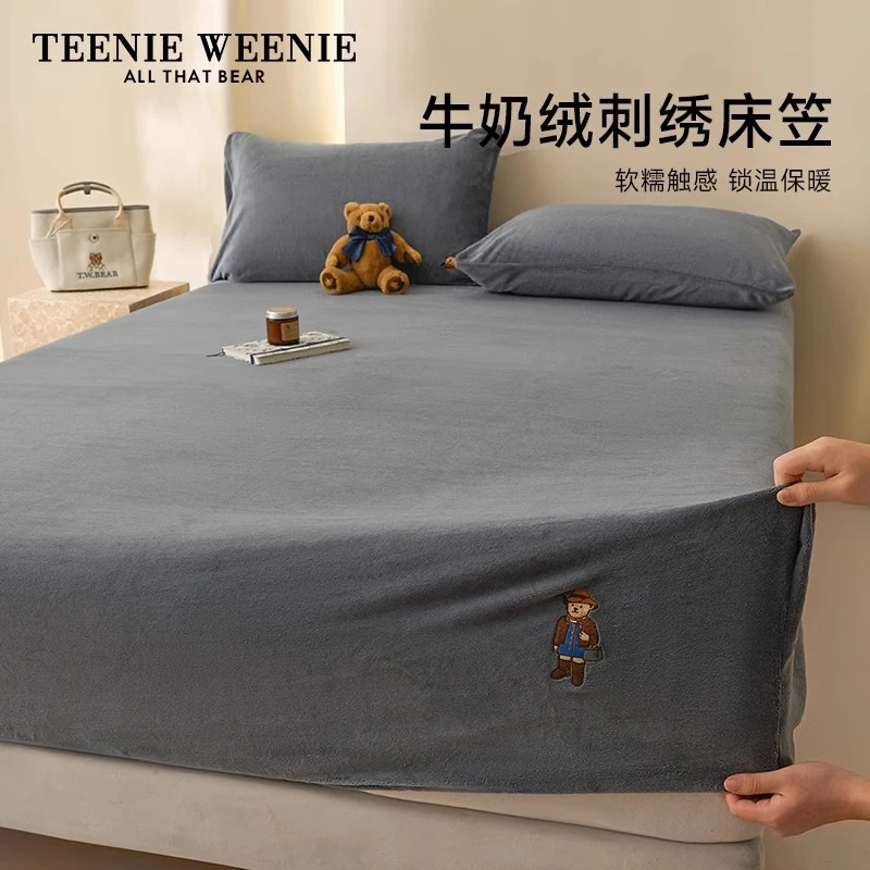 TeenieWeenie小熊A类牛奶绒床笠加厚单件秋冬季纯色床垫保护套