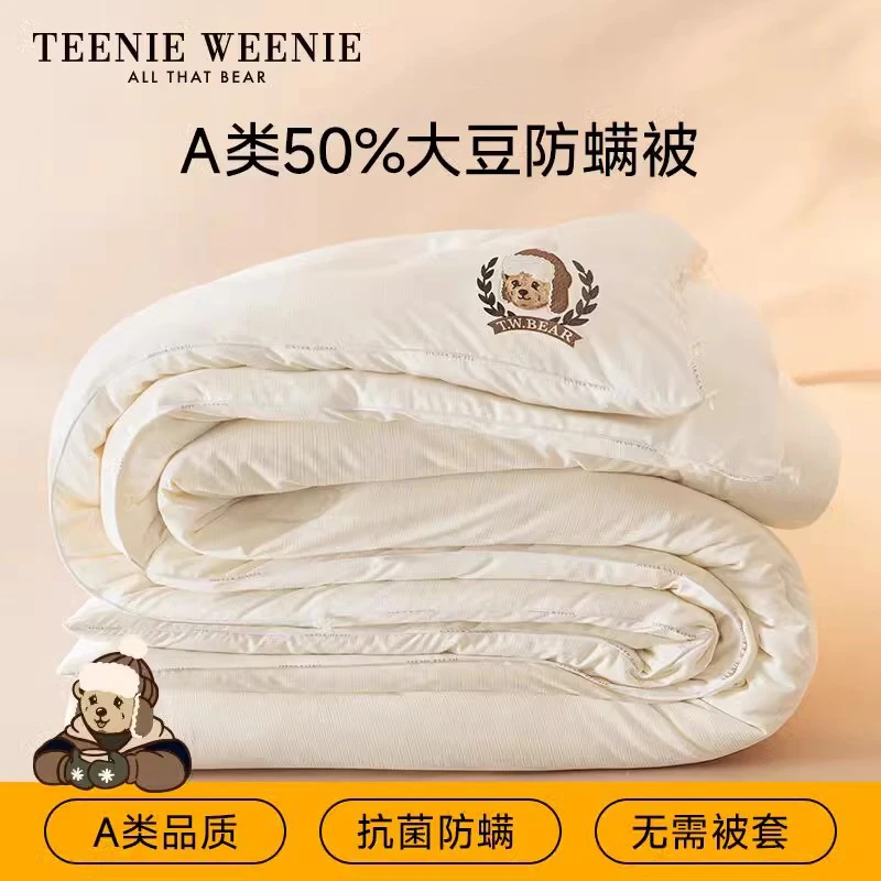 TeenieWeenie小熊A类大豆纤维被芯加厚保暖四季被单人学生宿舍