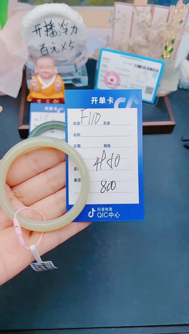 【闪购商品】和田玉手镯未镶嵌F110天然和田玉微色差
