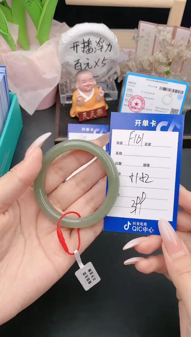 【闪购商品】和田玉手镯未镶嵌F101天然和田玉微色差