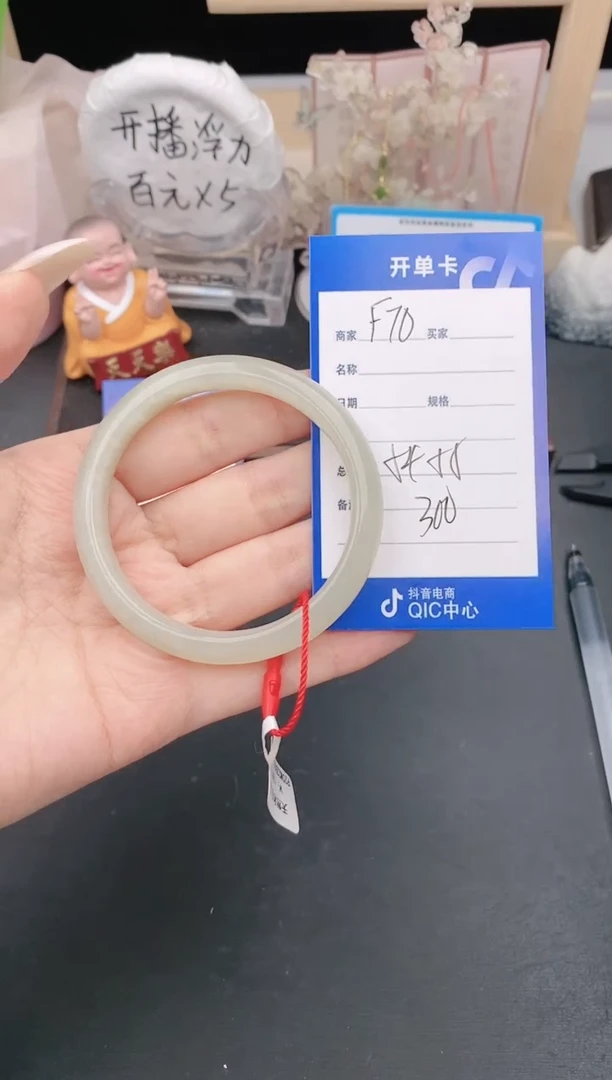 【闪购商品】和田玉手镯未镶嵌F70天然和田玉微色差