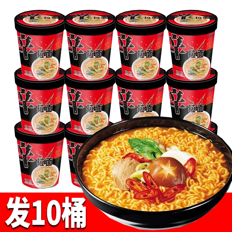 【一箱10桶】正宗韩式辛拉面麻辣味桶装便携方便面冲泡碗装传统泡面