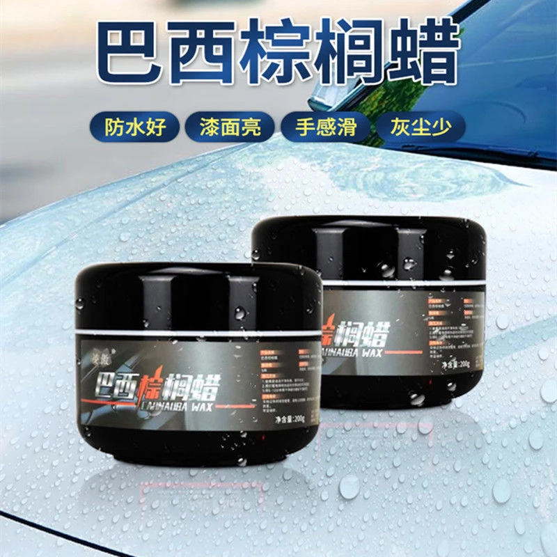 凌傲漆面固体棕榈蜡车蜡漆面养护上光黑白色车通用手打蜡漆面镀晶