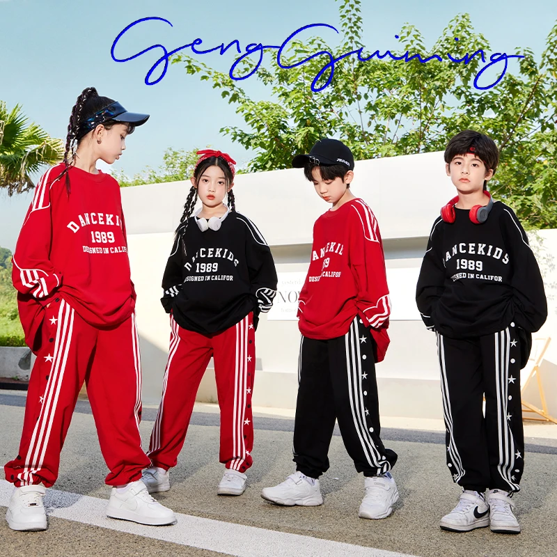 少儿街舞演出服潮服中小学生春秋季运动会班服啦啦操团体表演服酷