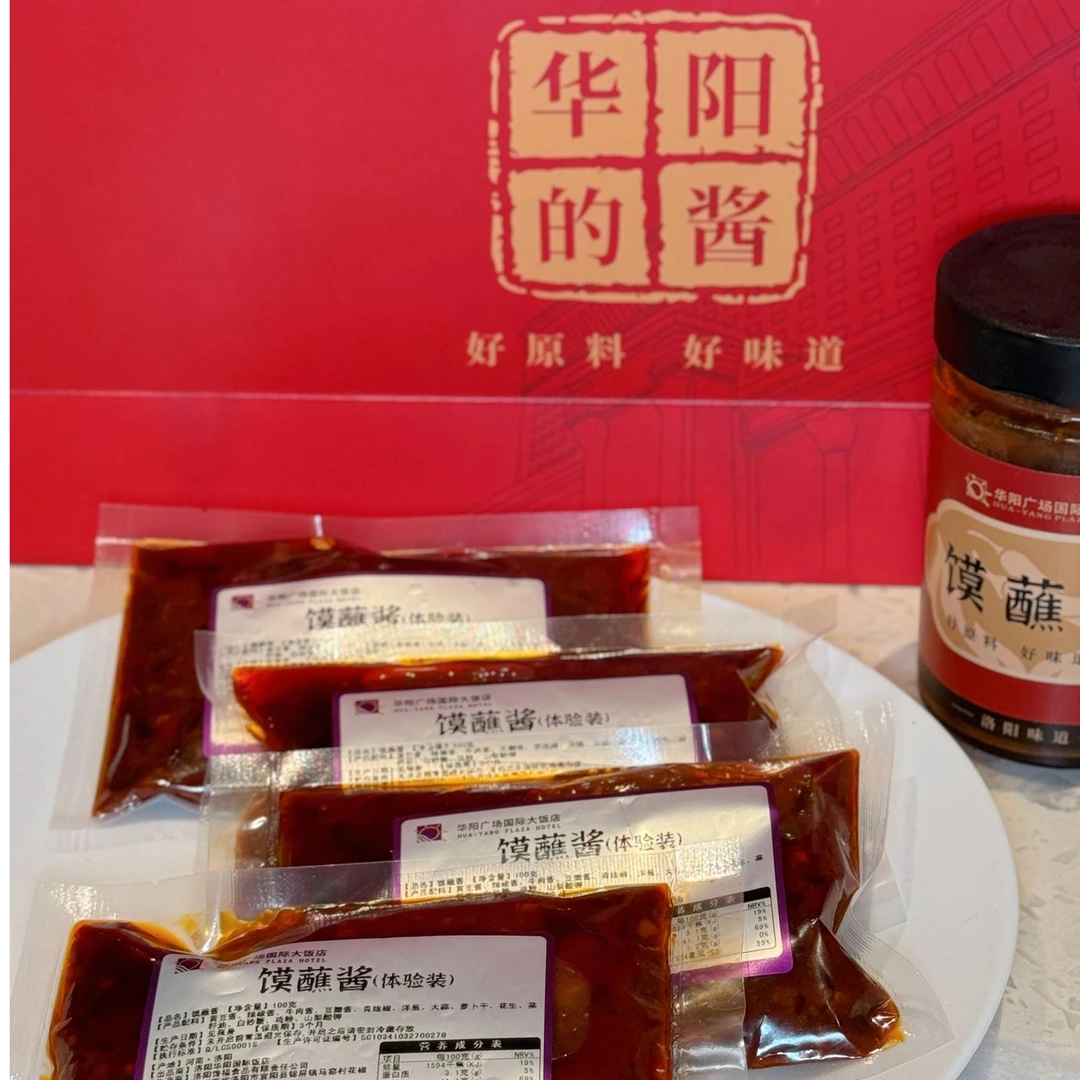 华阳的酱-美味混塔下饭酱拍8袋发10袋（每袋100g）开盖即食
