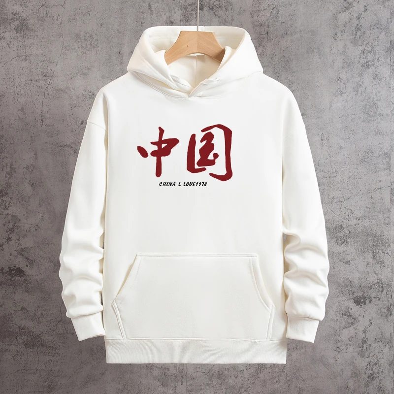 加绒秋冬季国风潮牌男连帽卫衣宽松百搭男女同款加厚上衣连帽衫