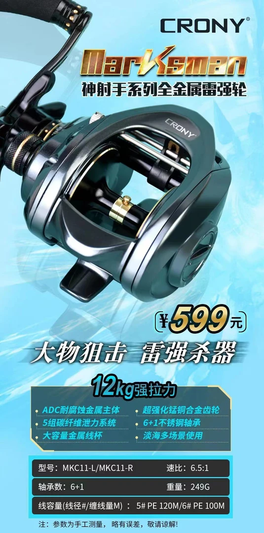 科尼，神射手，大物轮，12公斤刹车，全金属框架，终身保修