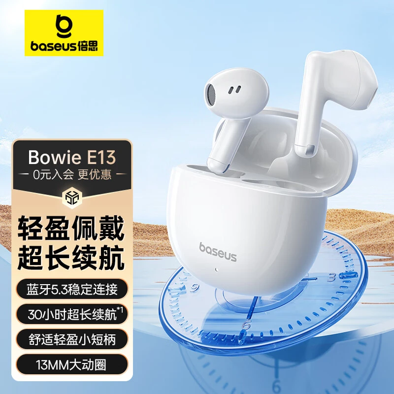 99新 Baseus/倍思 E13真无线蓝牙耳机半入耳式舒适佩戴低延迟