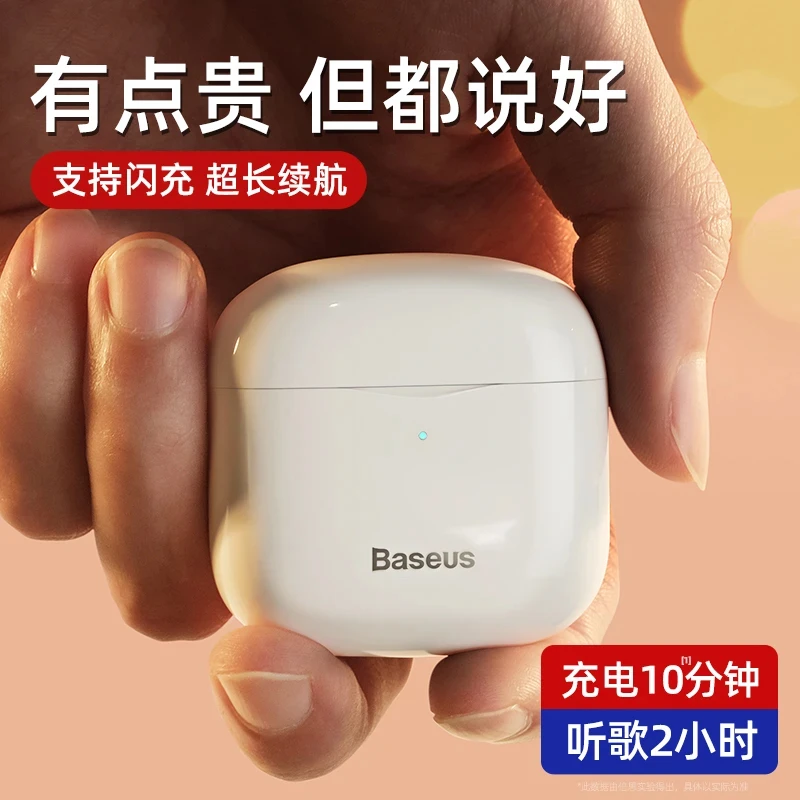 99新 Baseus/倍思 E3真无线耳佩戴舒适半入耳