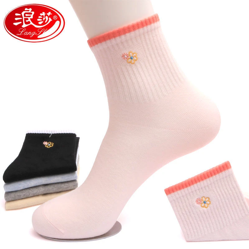 浪莎袜子女纯棉秋冬季女士棉袜中筒袜防臭短袜全棉袜春秋可爱女袜