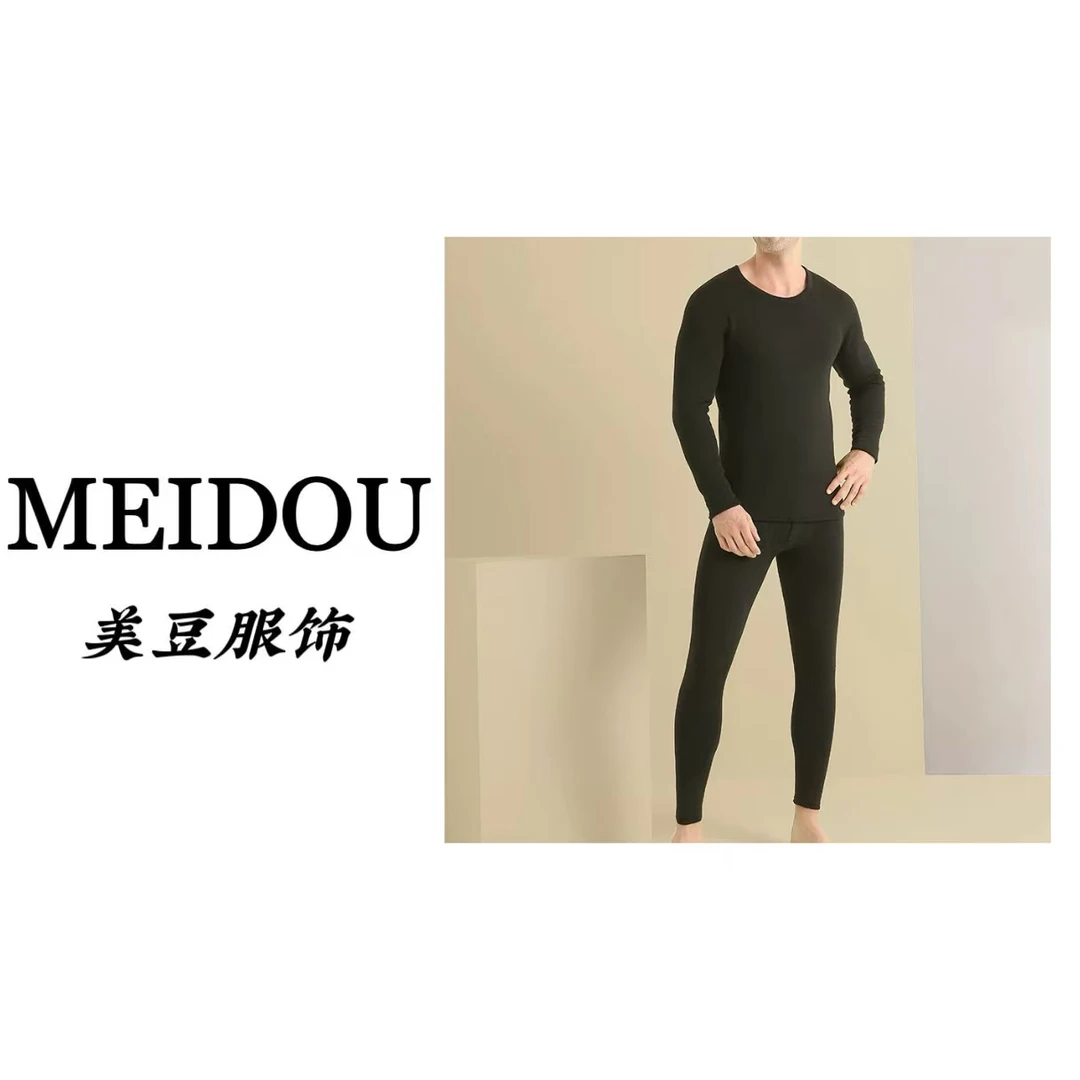 MEIDOU-【男士加绒加厚保暖套装】