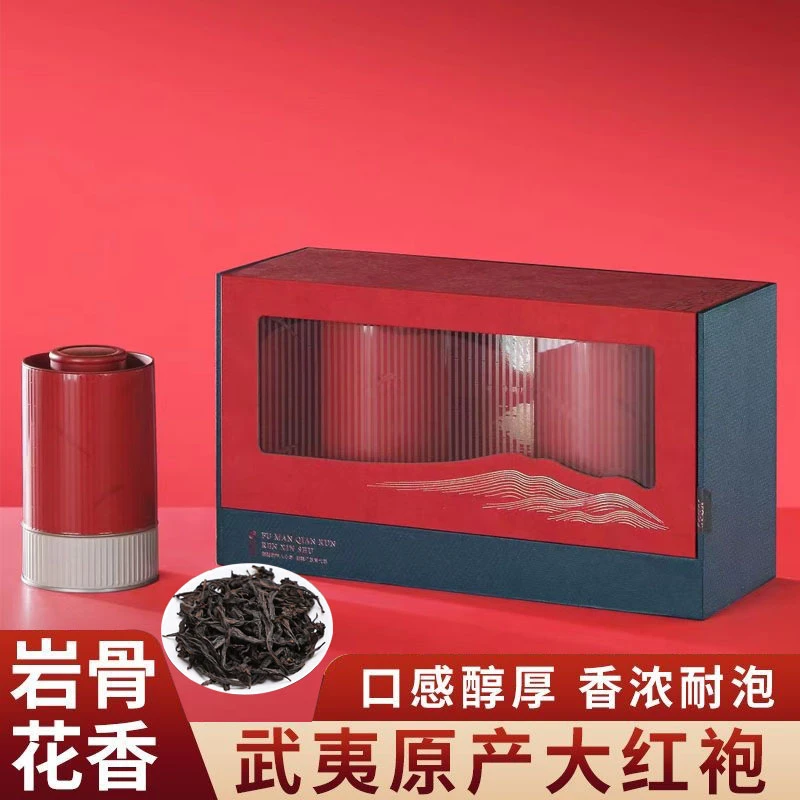 【福满心竹】水仙武夷岩茶高山乌龙茶礼盒装