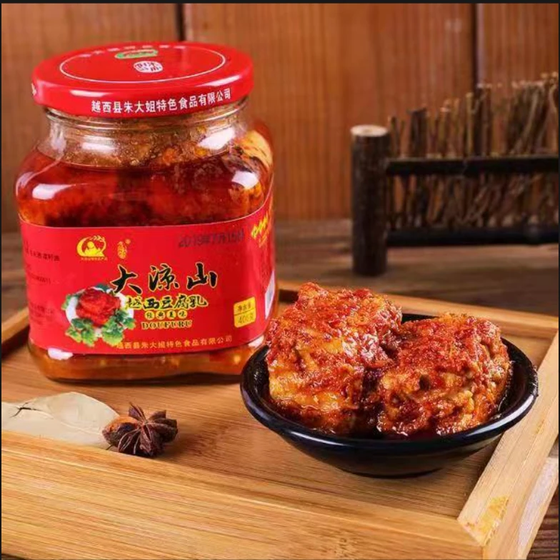 大凉山越西朱大姐豆腐乳400g*2/瓶开胃下饭营养瓶装