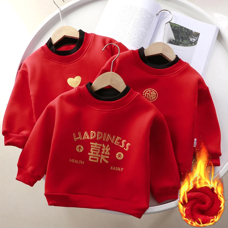 儿童冬季拜年服加绒加厚卫衣新年衣大红衣服男童女童保暖衣喜庆