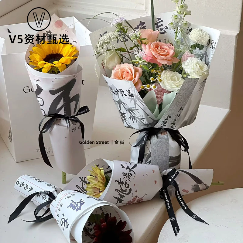【V5】感恩老师包装纸谢师宴教师节包装纸加厚牛皮纸鲜花包装纸材料