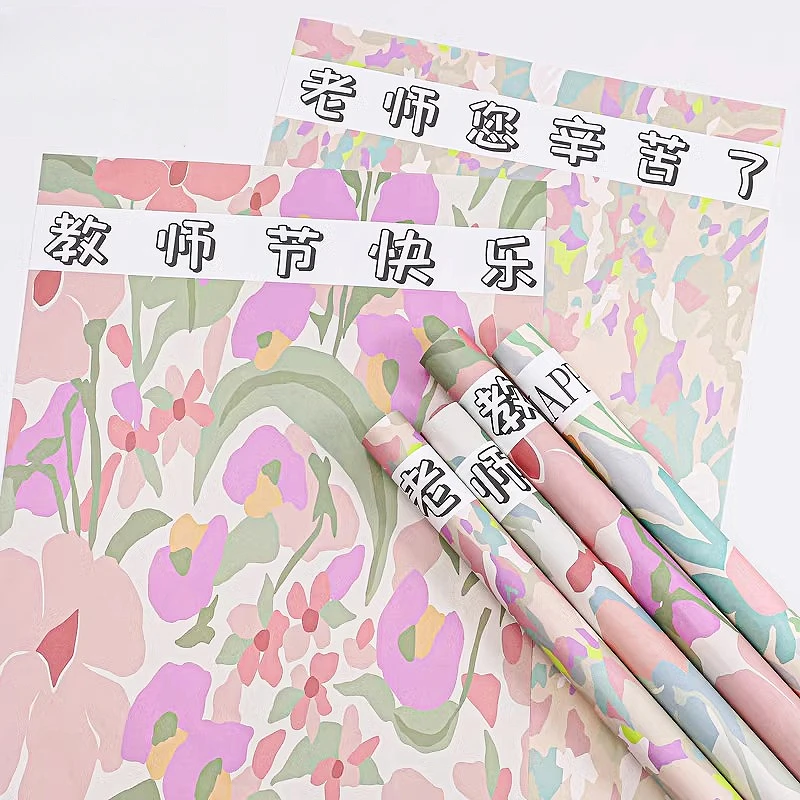 网红教师节花束包装纸花花牛皮纸老师手工diy材料向日葵包花纸