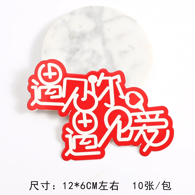网红鲜花包装材料卡片情话花束包装日礼品表白卡花店包装材料