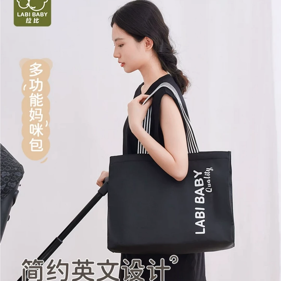 LABI BABY/拉比妈咪包外出时尚手提包多功能大容量单肩背包便携