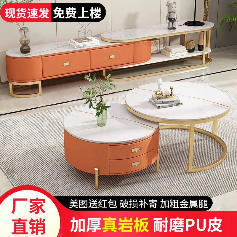 轻奢茶几岩板电视柜茶几组合收纳一体柜可伸缩小户型客厅家用茶几