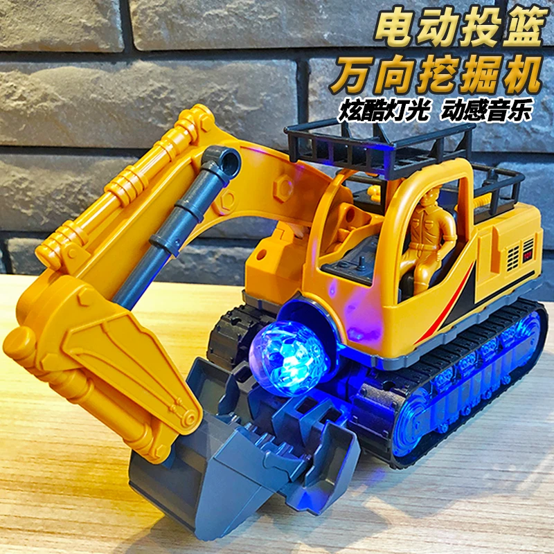 儿童电动挖掘机1一至二岁半2宝宝益智力3-4-5三周岁小孩子玩具