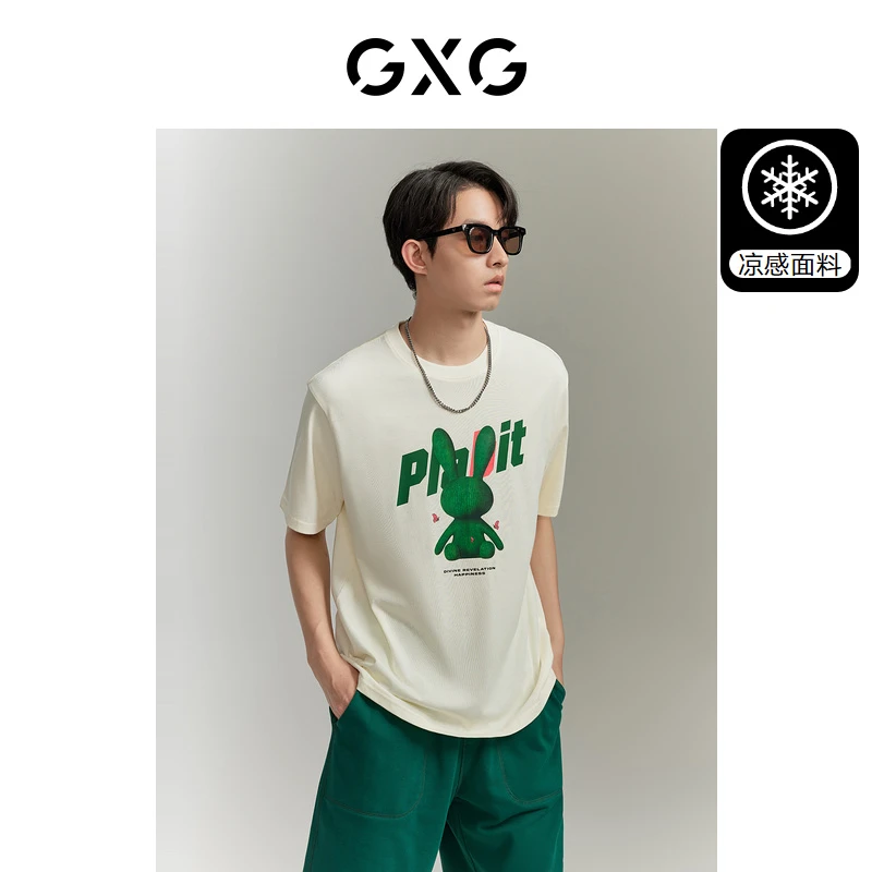 GXG男装 柏拉兔联名图案凉感短袖T恤 2023年夏季新品#GED14418972