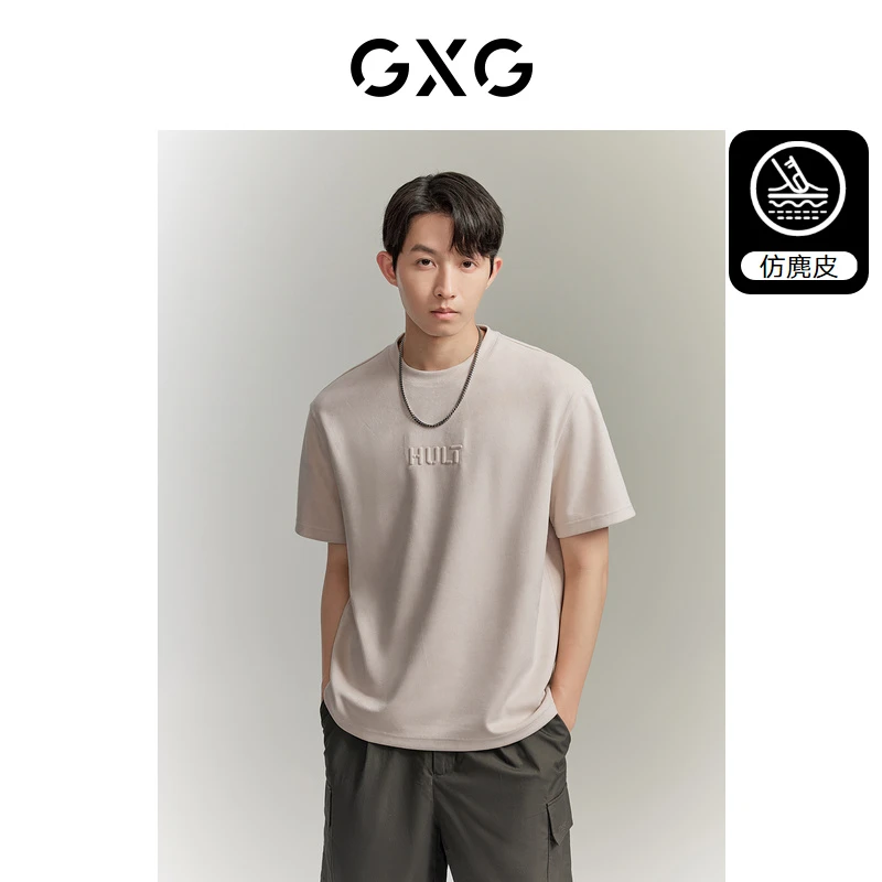 GXG男装 双色休闲仿麂皮圆领短袖T恤 2023年夏季新品#GED14419442