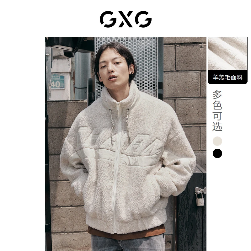 GXG男装 双色摇粒绒立领夹克外套贴布秋季#10D1210949G