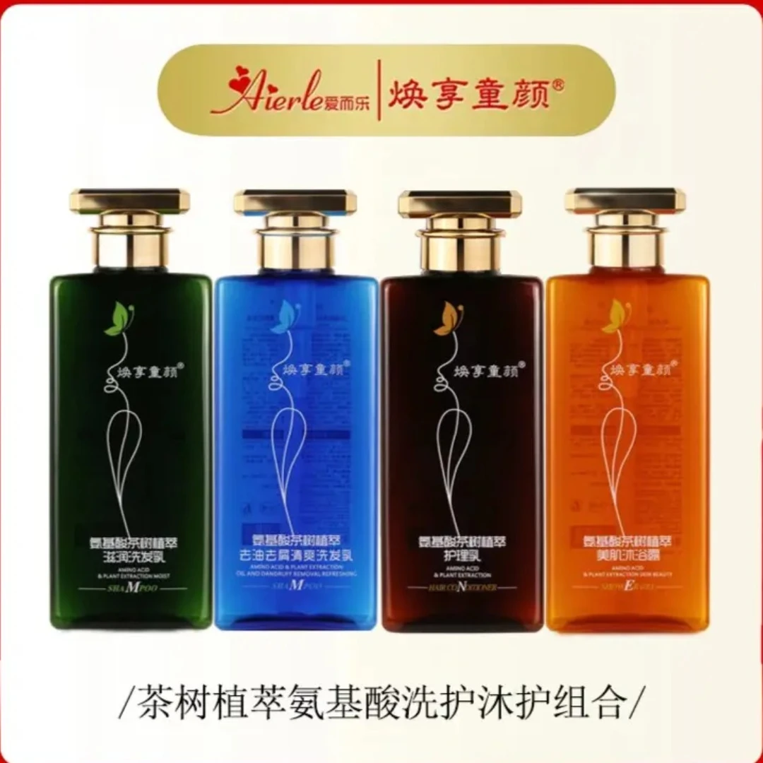 g爱而乐茶树植萃氨基酸洗护沐