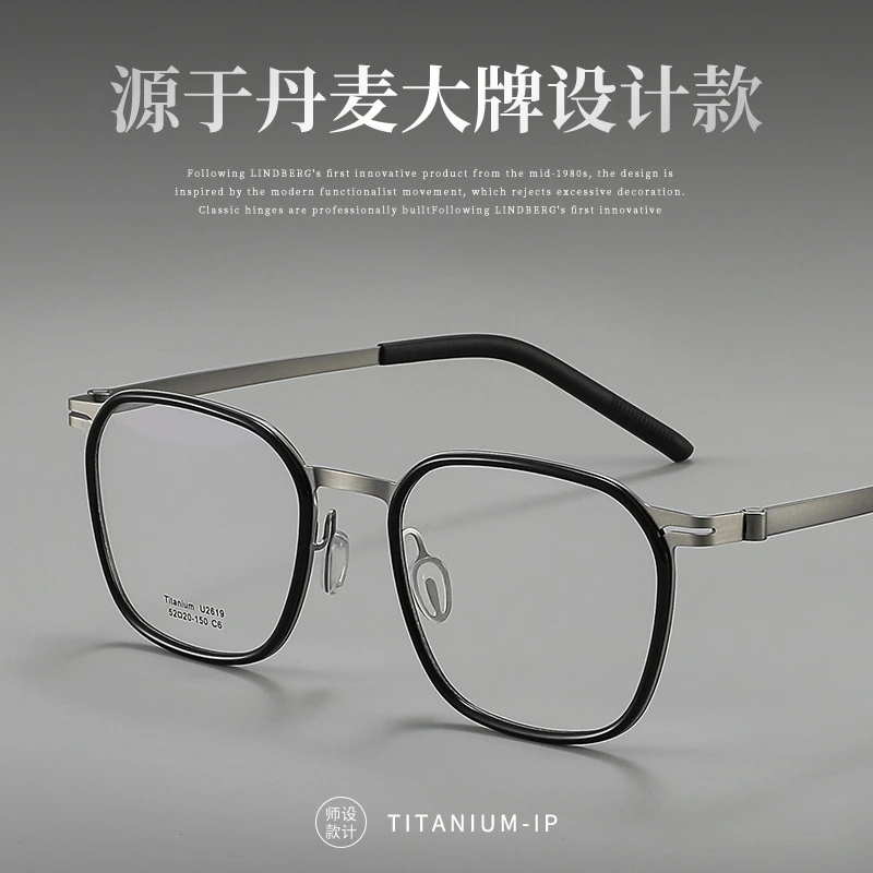 林德同款复古眼镜架超轻纯钛商务眼镜框加宽全框近视眼镜男女可配