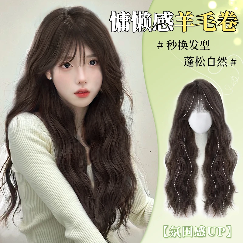 假发女款头套发假发仿真发全真发时尚新款水波纹蓬松长卷发假发套
