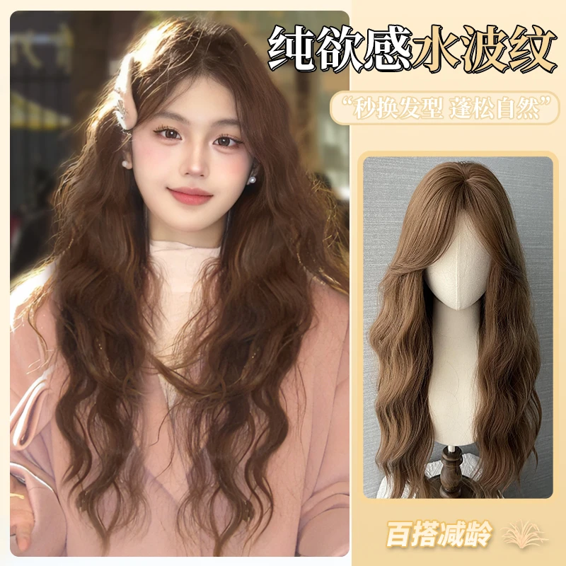 假发女款长发网红中分八字刘海水波纹羊毛卷长卷发自然全头套式