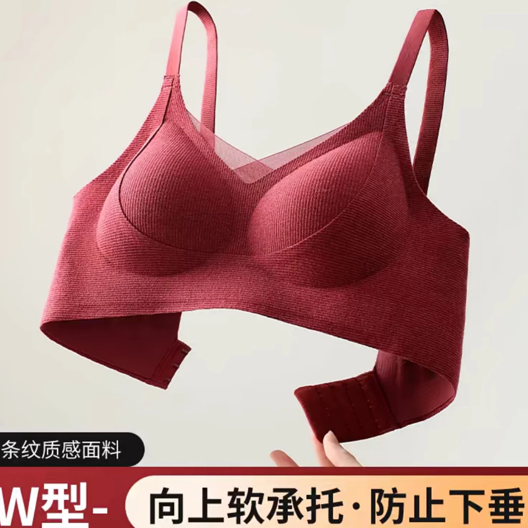 小胸聚拢显大加厚内衣女平胸专用胸罩2024新款秋冬无痕无钢圈文胸