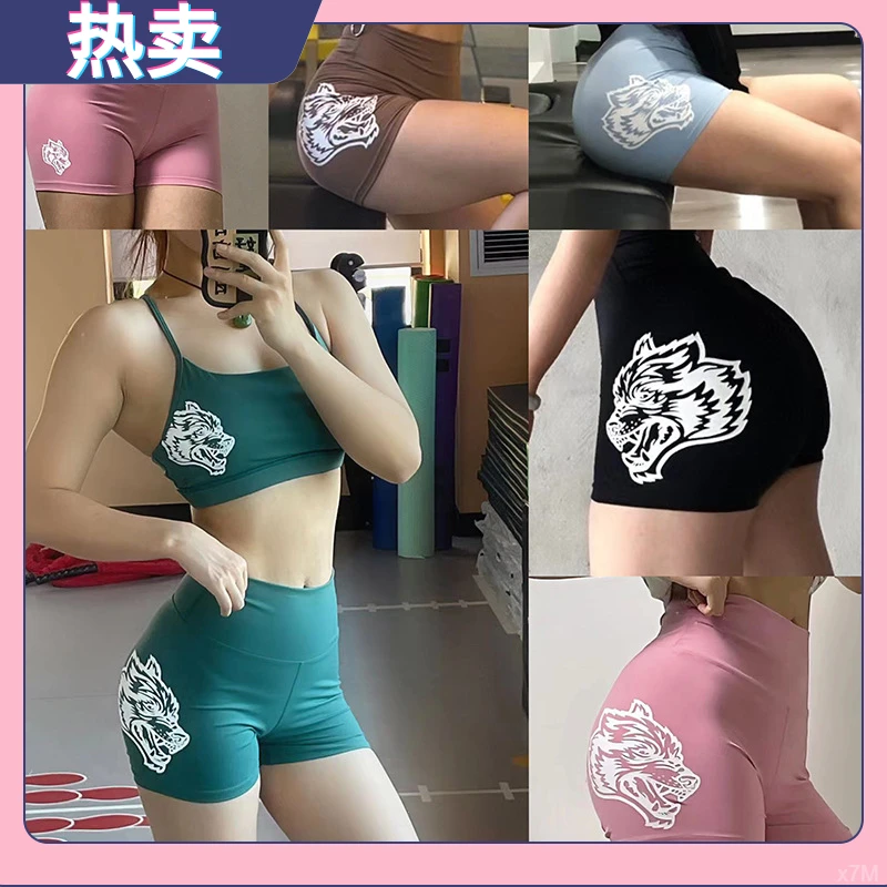 欧美性感狼头印花健身短裤女速干提臀大露背运动瑜伽健身短裤
