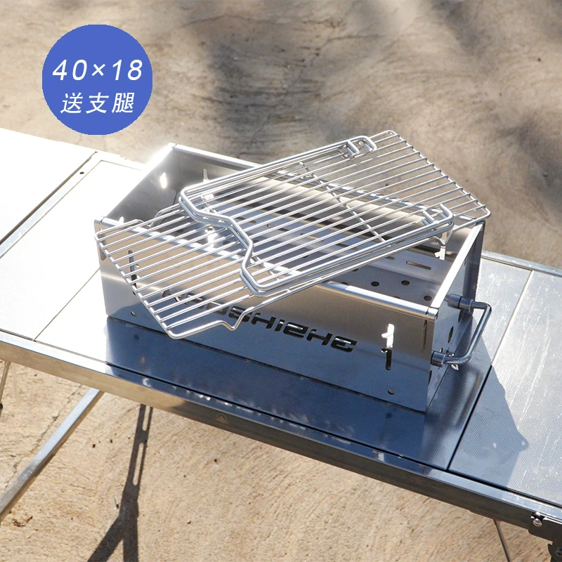 40×18中号不锈钢烧烤炉 304不锈钢家用烤架