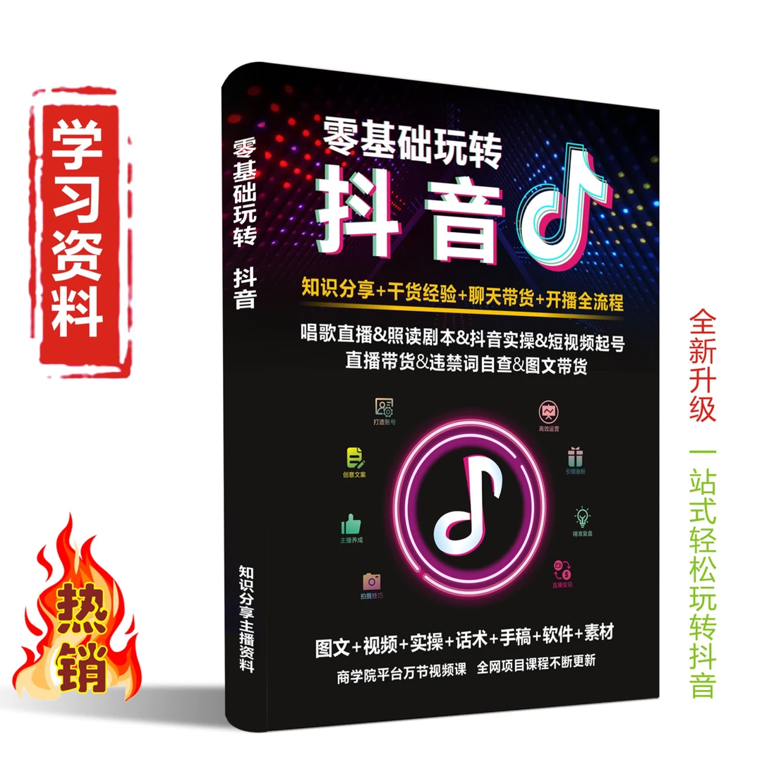 【主播推荐】新2025加厚  A4大小304页笔记本