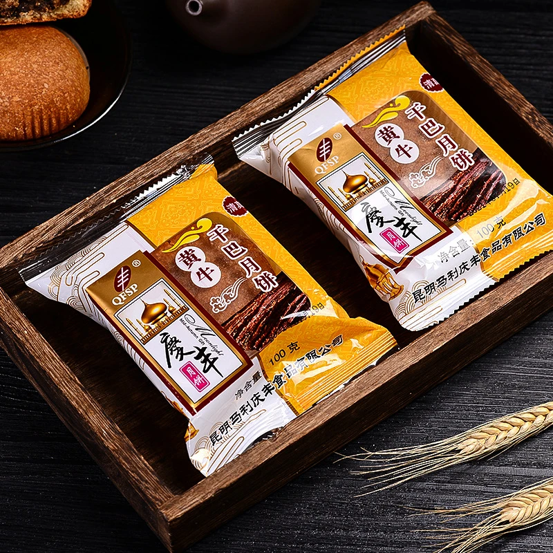 云南清真滇式月饼正宗黄牛干巴月饼 云南特产纯手工制作 6个*100g