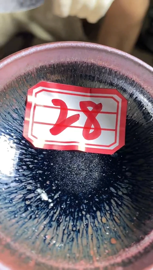 【闪购商品】茶盏通天龙窑通天龙窑