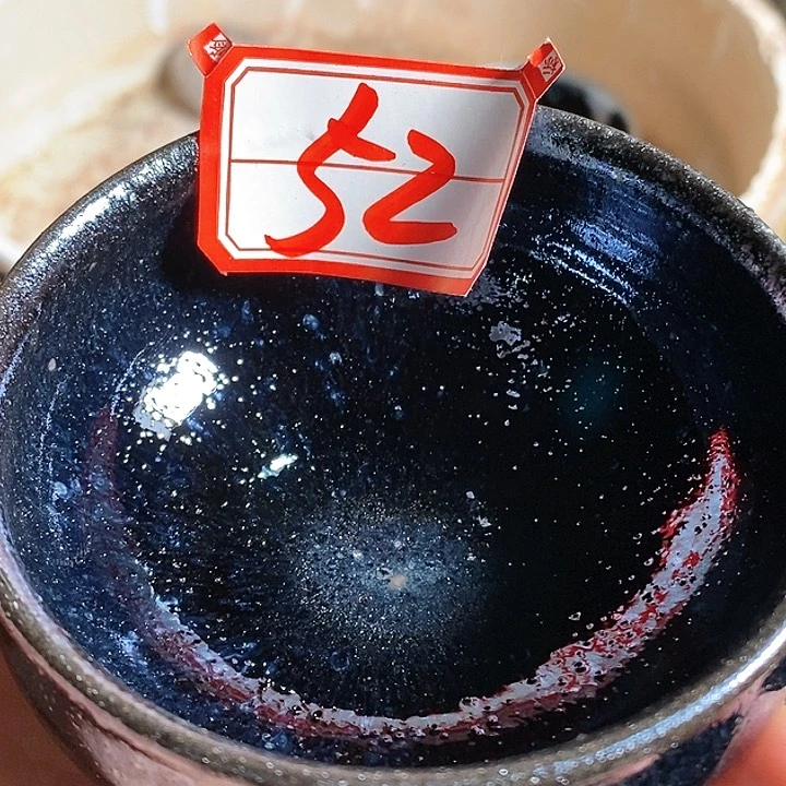 茶盏网****”通天666666666666666
