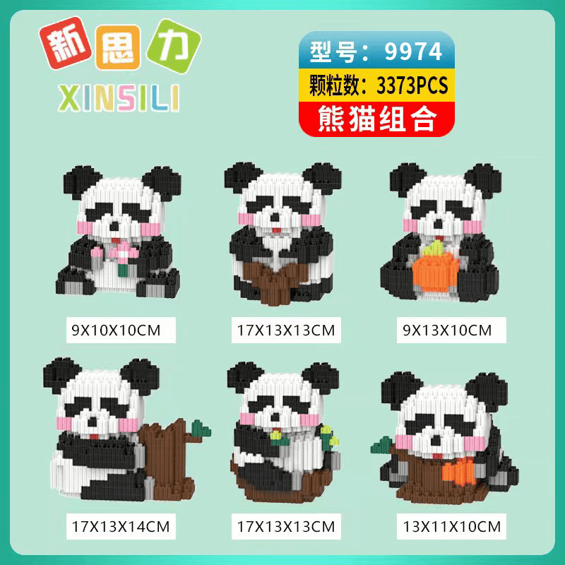 XST【6只】大熊猫套装组合积木儿童益智拼装趣味动手动脑玩具