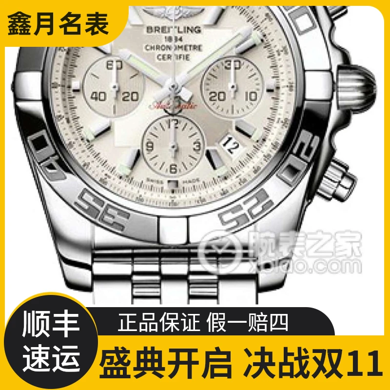 99新 BREITLING/百年灵 机械计时 AB011012.G684 单表