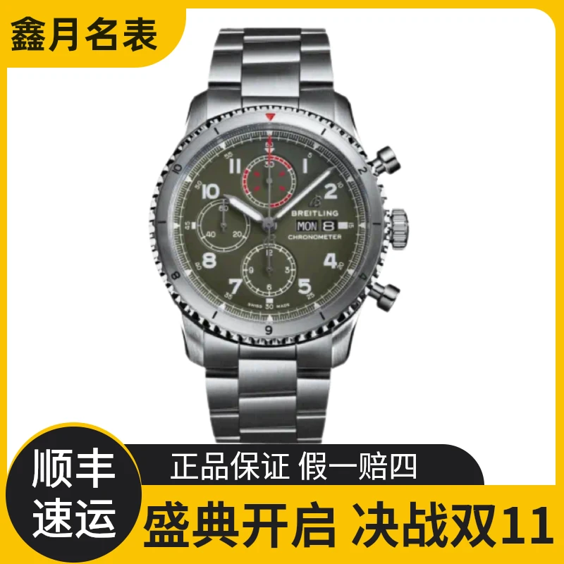 99新 BREITLING/百年灵 传奇航空系列 A133161A1L1A1 22年全套