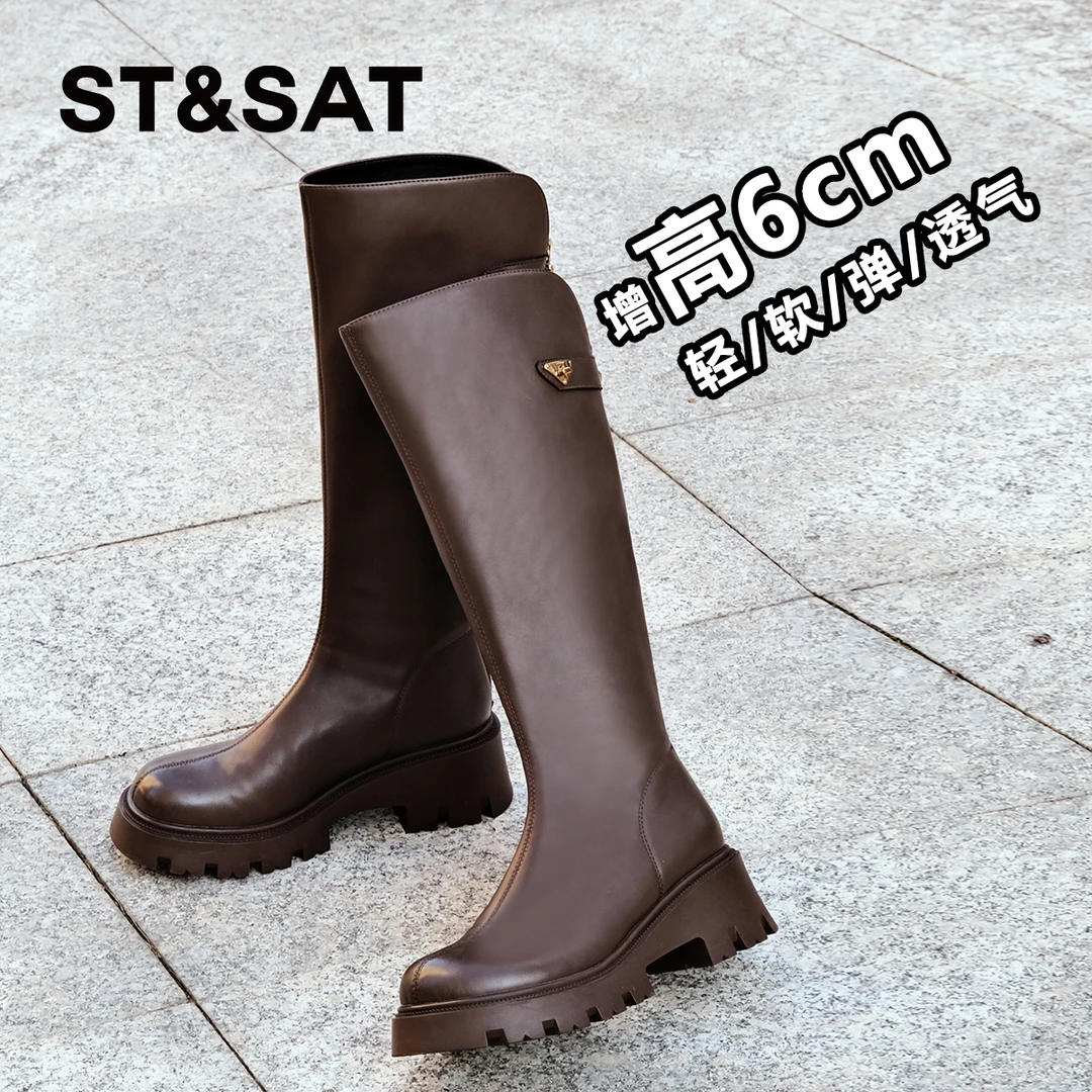 星期六秋冬新款显瘦中筒靴加绒厚底高筒靴小个子女女款时装靴9B1H