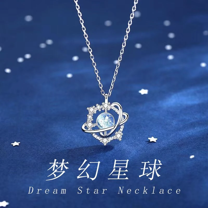 2023新款梦幻星球项链女ins闺蜜锁骨不掉色轻奢小众高级礼物