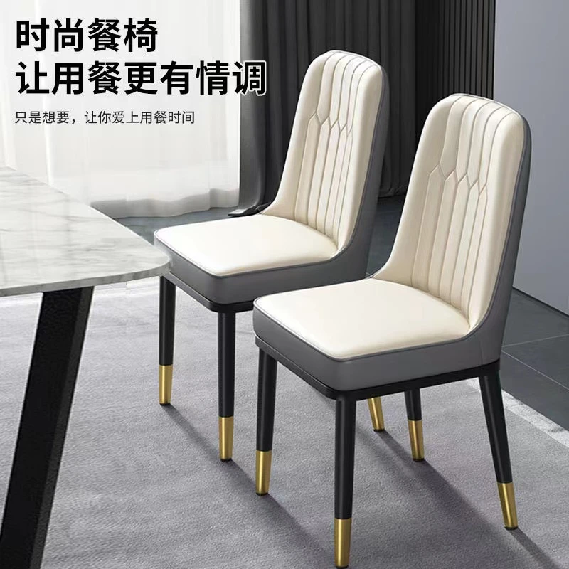 舒适靠背椅子餐桌椅麻将椅北欧轻奢餐椅家用化妆椅学习椅洽谈椅子
