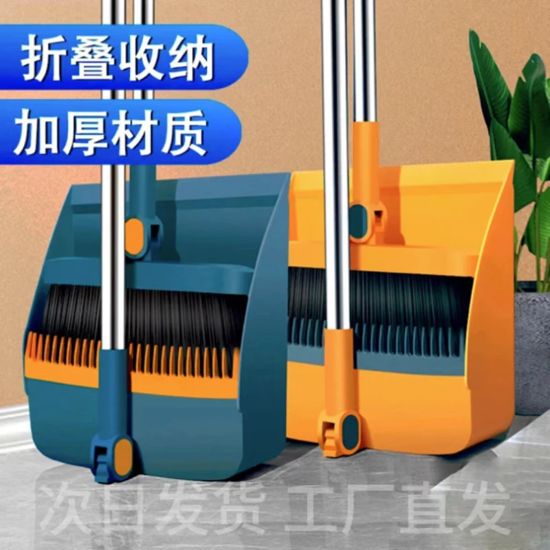 扫把簸箕套装高品质耐用折叠可立扫把套装不粘头发魔术扫把三件套