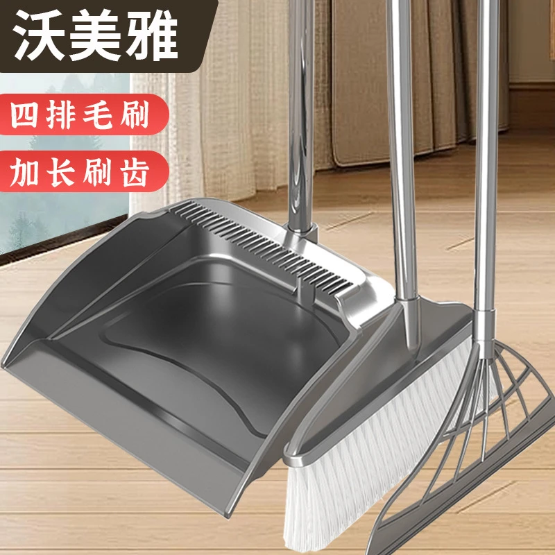 【工厂直发】扫把簸箕套装组合家用套装软毛笤帚不粘头发扫地刮水