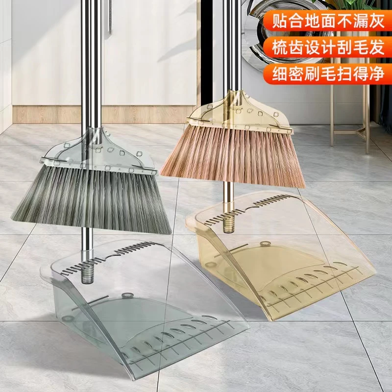 扫把簸箕套装组合高品质耐用扫帚扫地干净不粘毛魔术扫把三件套