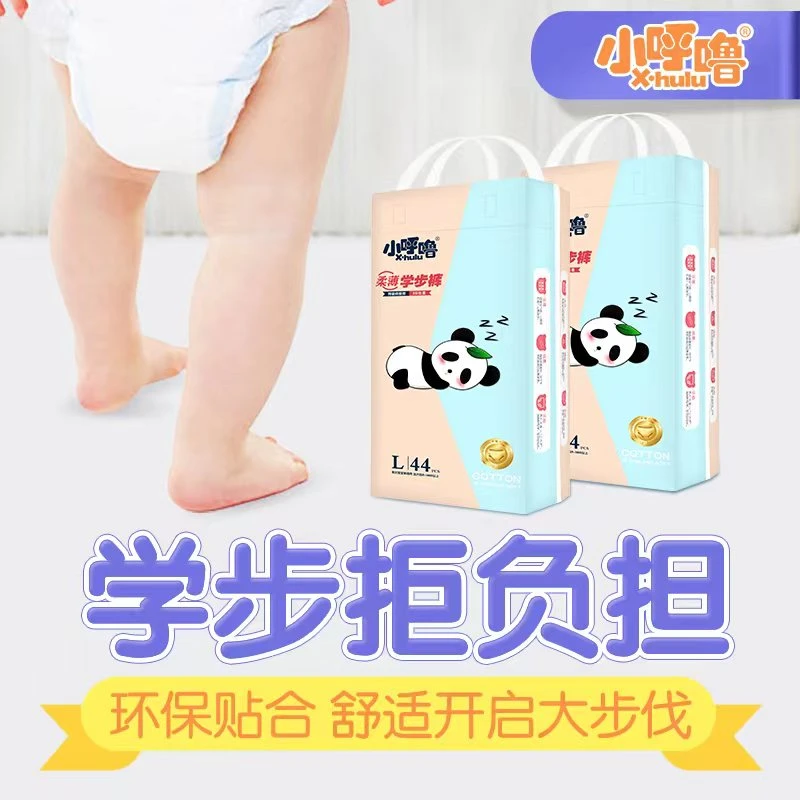 【买一送一】超薄透气纸尿裤新生儿SMXL拉拉裤男女宝宝通用尿不湿